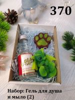 Лот: 21283804. Фото: 5. Мыло ручной работы "Бутылочка"