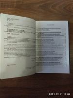 Лот: 21640319. Фото: 2. Феминология и гендерная политика. Общественные и гуманитарные науки