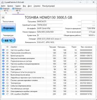 Лот: 20620539. Фото: 2. Жесткий диск Toshiba 3TB. Комплектующие