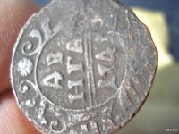 Лот: 9283021. Фото: 2. Хорошая денга 1741 года. С рубля... Монеты