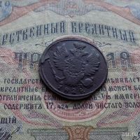 Лот: 9468414. Фото: 4. 1 копейка 1824 КМ АМ (№852). Красноярск