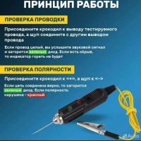Лот: 25403838. Фото: 4. Автомобильный тестер. Красноярск