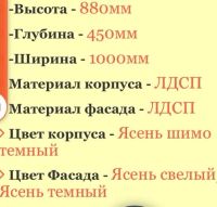 Лот: 14858667. Фото: 2. Комод вместительный. Хранение вещей