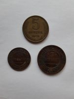 Лот: 13463332. Фото: 2. Монеты. Монеты