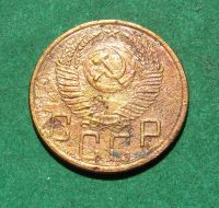 Лот: 20519869. Фото: 2. Ранние советы 5 копеек 1954 г. Монеты