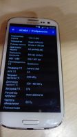 Лот: 17783497. Фото: 6. Samsung S3 Neo' 9300i 'Ozu 1/5гиг