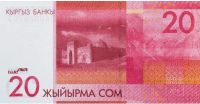 Лот: 20765888. Фото: 2. Киргизия 20 сом 2016 ПРЕСС. Банкноты