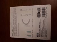 Лот: 12084152. Фото: 3. Xiaomi Mi Ultrasonic Toothbrush... Красота и здоровье