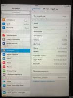 Лот: 15281690. Фото: 2. iPad mini 16Gb (MD528RS/A) A1432. Компьютеры, ноутбуки, планшеты