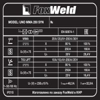 Лот: 20739326. Фото: 7. Инвертор Foxweld UNO MMA 250 SYN
