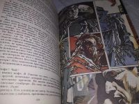 Лот: 19178784. Фото: 6. Буало-Нарсежак П., Леблан М...