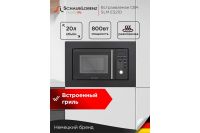 Лот: 23649739. Фото: 3. Встраиваемая микроволновая печь... Бытовая техника