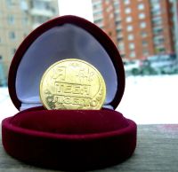 Лот: 3626724. Фото: 7. Эксклюзивная медная монета "Я...