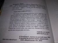 Лот: 18571714. Фото: 2. ок (17..015) Кэмерон, Брюс И тут... Литература, книги
