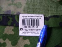 Лот: 17676786. Фото: 4. Куртка BDU strong. Flecktarn-d... Красноярск