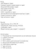 Лот: 15222154. Фото: 4. Штатная магнитола Android универсальная... Красноярск