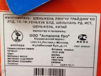 Лот: 4700816. Фото: 5. Ботиночки демисизонные 21 размер...