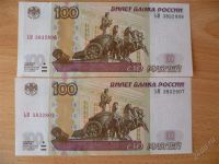 Лот: 1771062. Фото: 2. 2 купюры номиналом 100 рублей. Банкноты