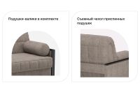 Лот: 23660685. Фото: 6. Диван-кровать Hoff Милена