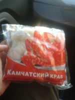 Лот: 6418560. Фото: 3. Краб Камчатский (мясо) фаланга... Красноярск