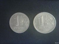 Лот: 16180581. Фото: 2. 1 рубль 1997 год (ММД и СПМД). Монеты
