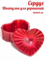 Лот: 21246742. Фото: 5. Шкатулка для украшений - Сердце...