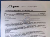 Лот: 18040956. Фото: 4. Palit RTX 3060 (не LHR). Красноярск