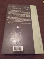 Лот: 12145237. Фото: 2. Дик Фрэнсис: На полголовы впереди... Литература, книги