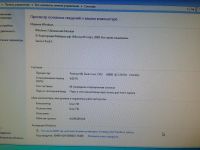 Лот: 9049015. Фото: 2. Системный блок новый! С РУБЛЯ... Компьютеры, ноутбуки, планшеты