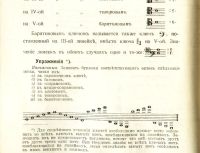 Лот: 19411522. Фото: 11. Н. Потоловский. Практическое руководство...