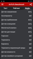 Лот: 3956348. Фото: 18. [В наличии] [8 ядер+2Гб RAM] THL...