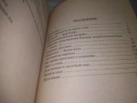 Лот: 25510608. Фото: 3. Вб/Oz(4092362)Оформление окон. Литература, книги