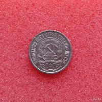 Лот: 13324936. Фото: 2. 10 копеек 1922 года. Серебро... Монеты