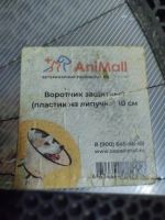 Лот: 25888601. Фото: 2. защитный воротник для вашего питомца. Животные и уход
