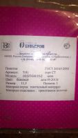 Лот: 6167952. Фото: 3. Пинетки сапожки Топ топ. Дети растут