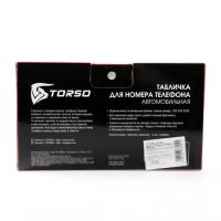 Лот: 25880077. Фото: 5. Табличка для номера телефона TORSO...