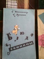 Лот: 9044535. Фото: 3. Кулинарный антиквариат! 4 сборника... Литература, книги