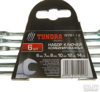 Лот: 13623062. Фото: 3. Набор ключей комбинированных TUNDRа... Авто, мото, водный транспорт