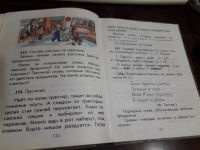 Лот: 16297916. Фото: 7. Русский язык Учебник для 2 класса...