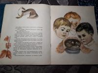 Лот: 21444652. Фото: 4. Виктор Астафьев Белогрудка Советская... Красноярск