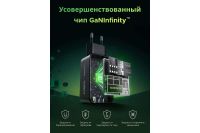 Лот: 25529687. Фото: 5. Зарядное устройство UGREEN Nexode...
