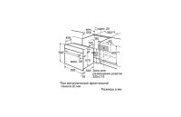 Лот: 16063912. Фото: 15. Духовой шкаф Bosch HBN211W0J...