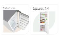 Лот: 24331861. Фото: 4. Холодильник SCHAUB LORENZ SLU... Красноярск