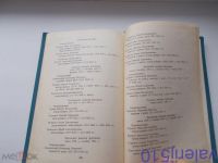Лот: 24558414. Фото: 4. Флот в Великой Отечественной войне...