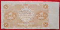 Лот: 1578859. Фото: 2. (№454-2) 1 рубль 1922 (РСФСР). Банкноты