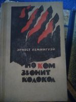 Лот: 2538801. Фото: 3. книги. Красноярск