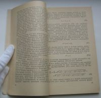 Лот: 18275712. Фото: 5. Станюкович К.П. Колесников С.М...