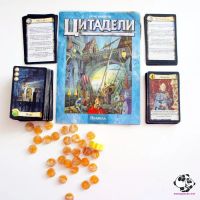 Лот: 9385952. Фото: 3. Настольная игра "Цитадели". Красноярск