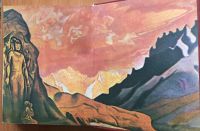 Лот: 25054320. Фото: 6. Книга - Агни Йога. Зов, Озарение...