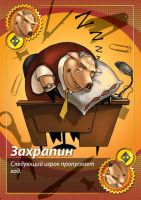 Лот: 11348973. Фото: 15. Настольная игра Свинтус Делюкс